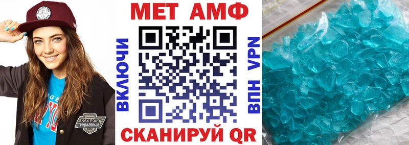 АМФЕТАМИН 98%  OMG онион  мориарти Telegram  Бодайбо 