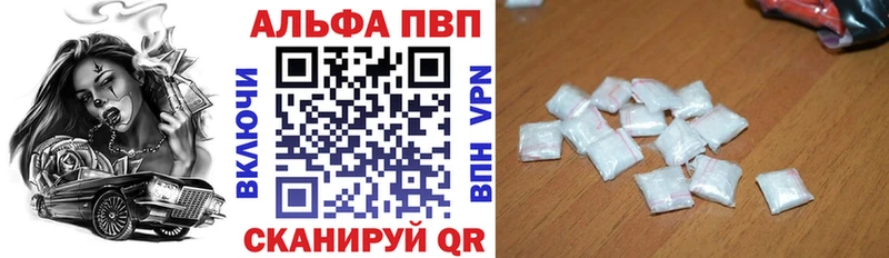 что такое Бодайбо APVP мука