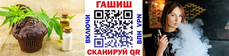 Еда ТГК марихуана  Бодайбо 
