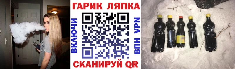 купить  цена  Бодайбо  ГАШ ice o lator 