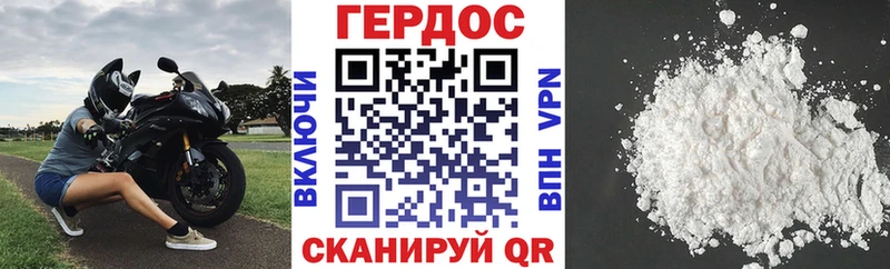 кракен онион  Бодайбо  ГЕРОИН Афган 