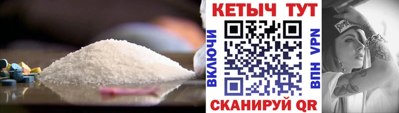 Кетамин VHQ  Бодайбо 