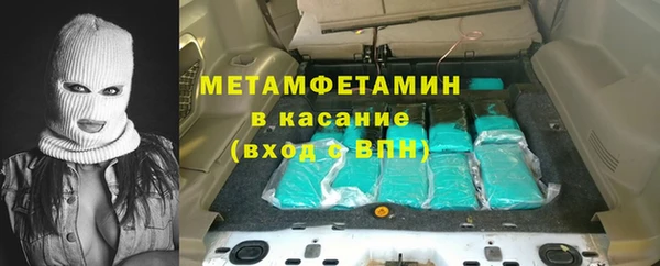 метадон Беломорск