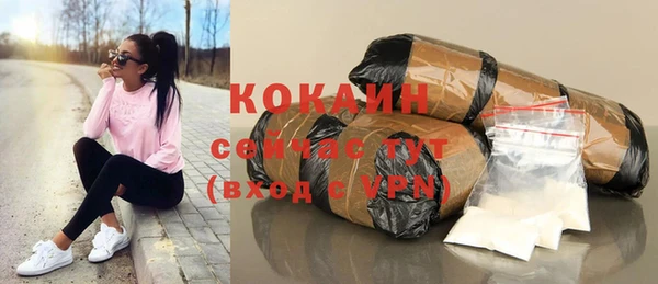 кокаин перу Белокуриха
