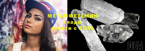 метадон Беломорск