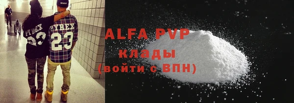 прущая мука Богородск