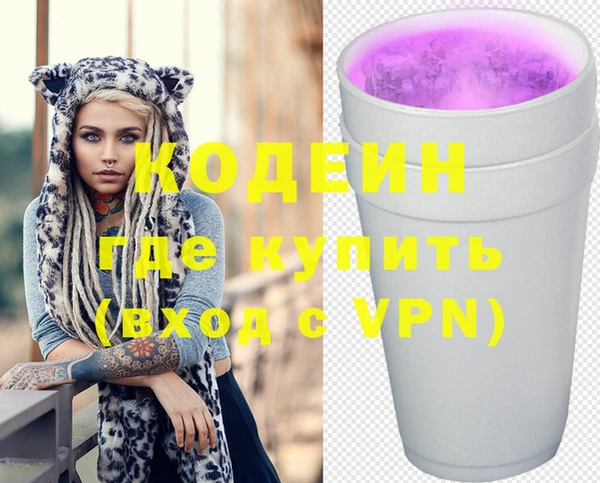 кокаин перу Белокуриха