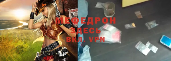 метадон Беломорск