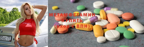 кокаин перу Белокуриха