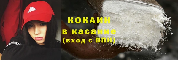 кокаин перу Белокуриха
