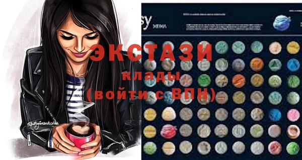 кокаин перу Белокуриха
