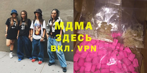 трава Медвежьегорск