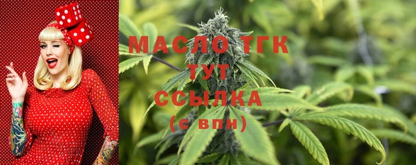прущая мука Богородск