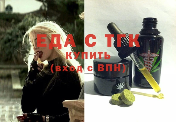спайс Богданович