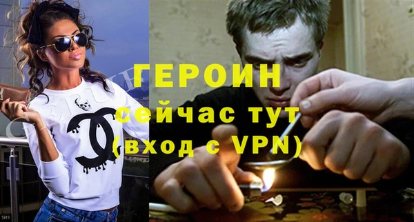 кокаин Белоозёрский