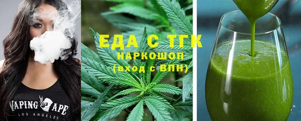 прущая мука Богородск
