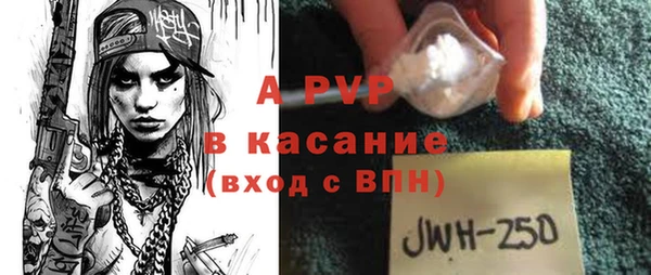 кокаин Белоозёрский