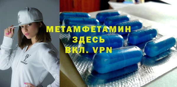прущая мука Богородск