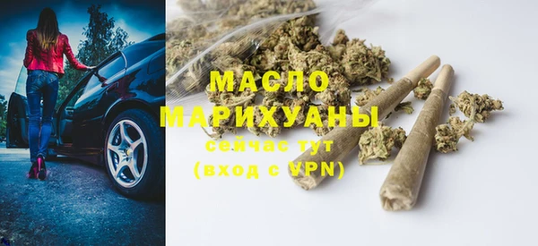 метадон Беломорск