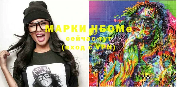 а пвп мука Богородицк