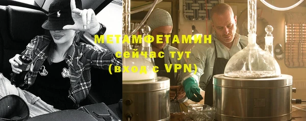 а пвп мука Богородицк