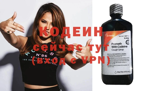 кокаин Белоозёрский