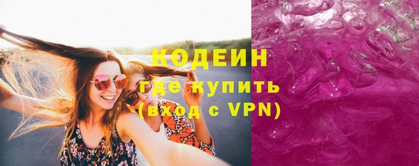 кокаин перу Белокуриха