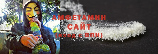 гидра Мегион