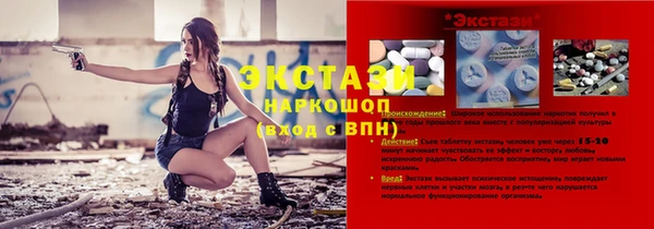кокаин Белоозёрский