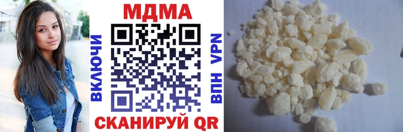 МДМА VHQ  Бодайбо 