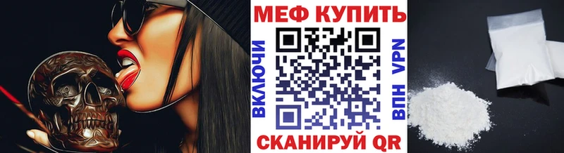 Меф кристаллы  где купить наркотик  Бодайбо 