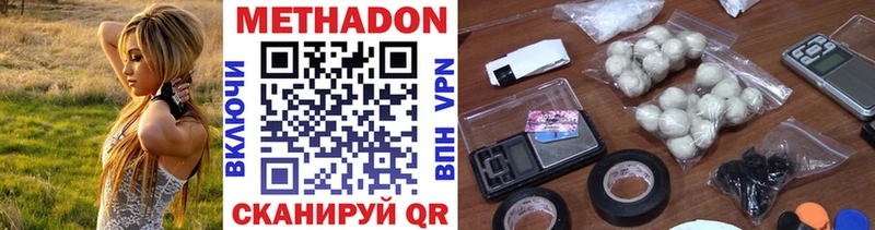 МЕТАДОН methadone  omg как зайти  Бодайбо 