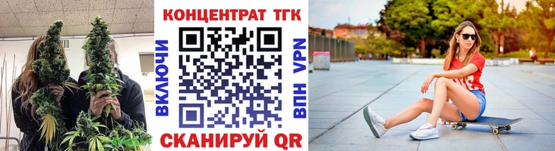 ТГК вейп  Бодайбо 